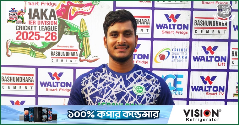 রবিনের ব্যাটে ১৪৭, হাইস্কোরিং ম্যাচে অগ্রণী ব্যাংকের জয়
